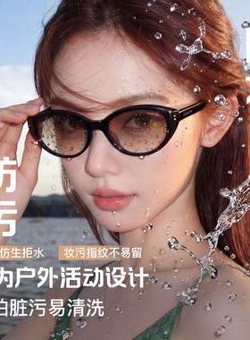 CAPONI渐变猫眼防晒太阳镜女