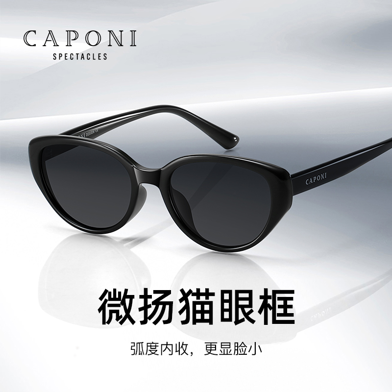 CAPONI小框猫眼墨镜女2024新款复古黑框防紫外线偏光太阳眼镜3096