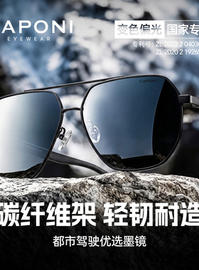 飞行员墨镜开车专用偏光墨镜男款