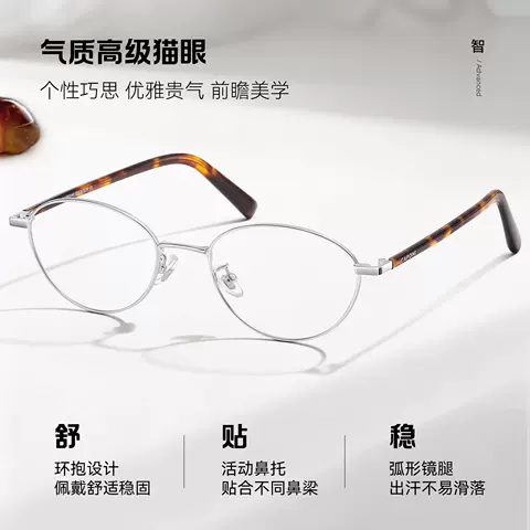 CAPONI老钱风金丝眼镜2026新款超轻高级感女明月镜片近视可配度数 图片 4