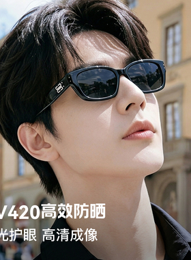 男士开车近视偏光墨镜