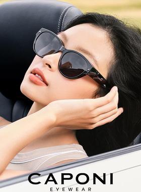 CAPONI墨镜可套近视镜开车专用