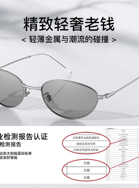 CAPONI偏光老钱风娜扎同款太阳镜