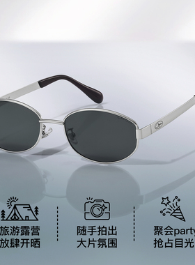 CAPONI复古老钱风墨镜上镜秒出片