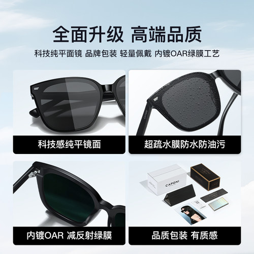 黑超墨镜女款25新款高级感大脸显瘦太阳镜男偏光防紫外线开车专用 - 图3