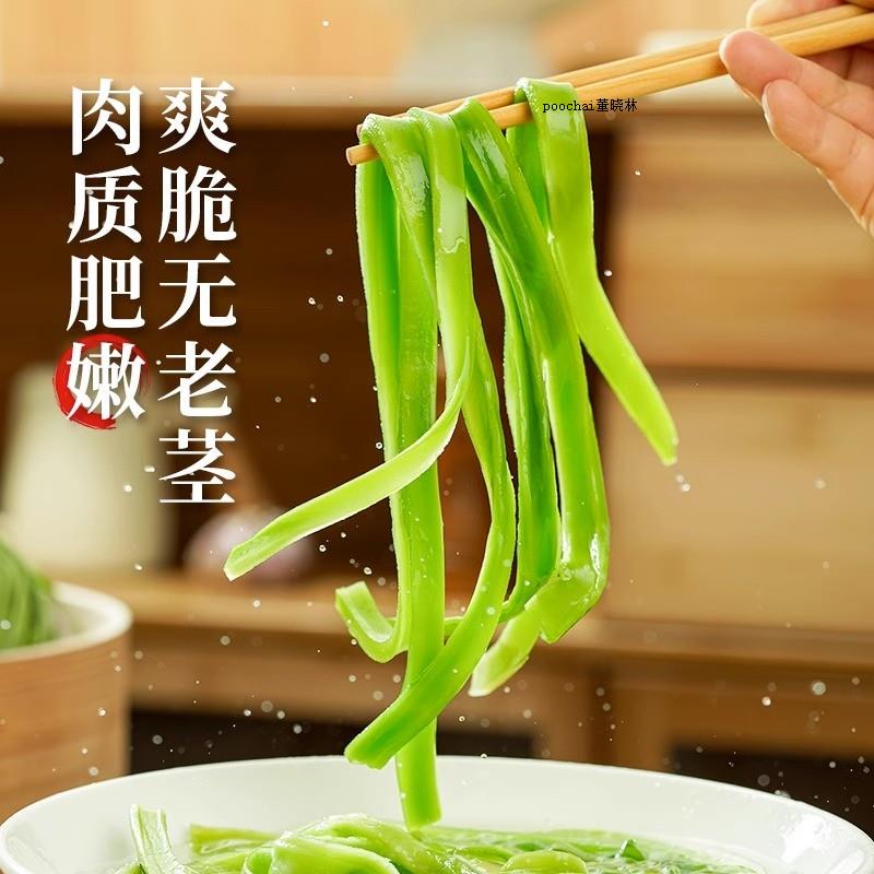 贡菜500g干货特级火锅食材下饭菜四川特产商用干货菜类苔菜响菜干 - 图0