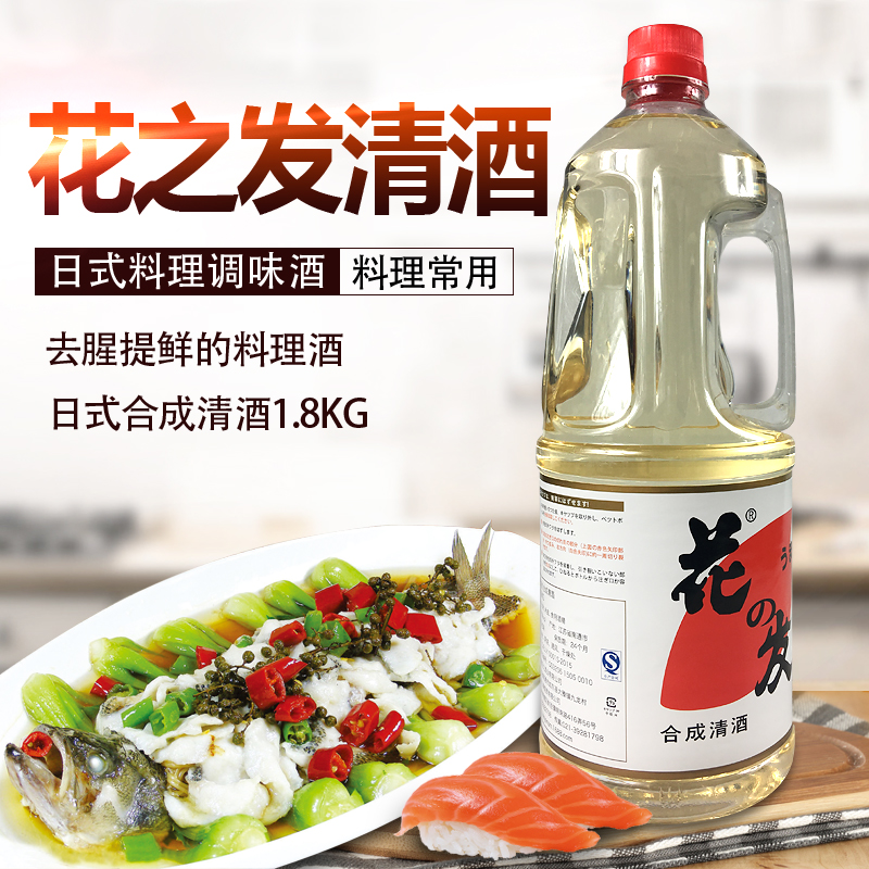 料理酒 料理酒排行榜 料理酒怎样选 特价么 料理酒 料理酒排行榜 料理酒怎样选 特价么