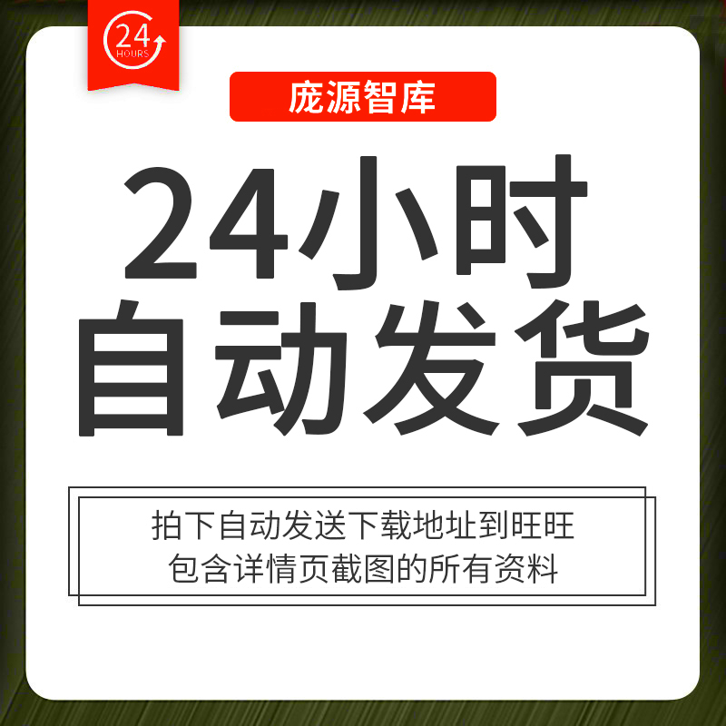 GJB9001-C国军标质量管理体系手册程序文件机械加工电子科技审核-图1