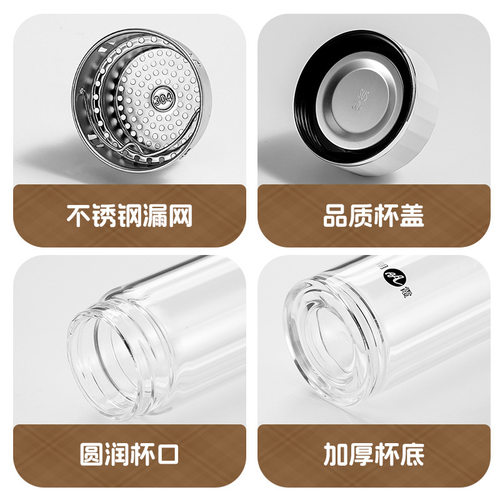 明霞双层玻璃杯大容量泡茶杯男女便携杯子车载办公过滤水杯550ml - 图2
