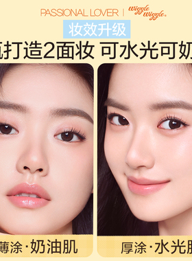 【官方正品假一罚十】pl粉底液