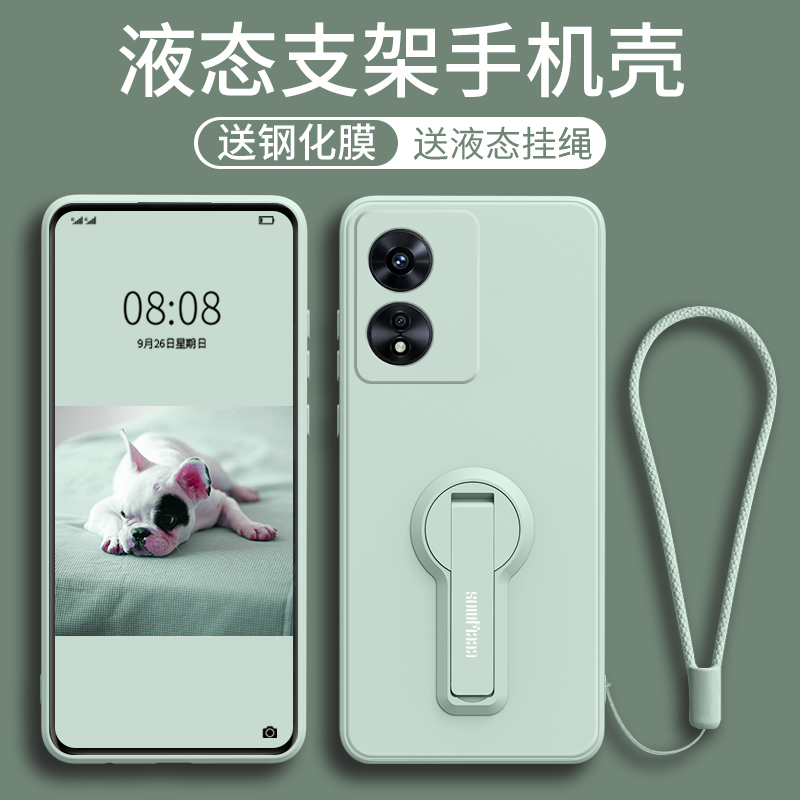 适用于oppoA97手机壳a97oppo5G新款PFTM10软硅胶oopoa女975立式支撑 - 图0