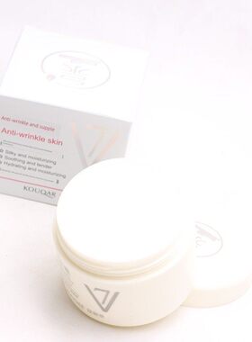 蔻碧泉抗皱水嫩v7水光柔嫩抗皱懒人美颜霜80g 紧致嫩肤 提亮肤色