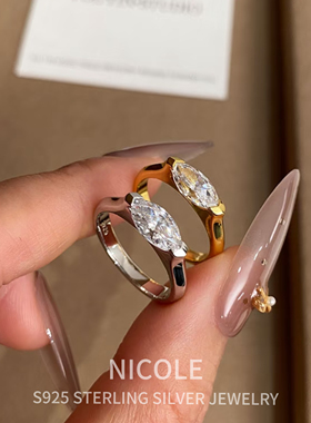 年终大促925银简约马眼钻戒米粒菱形锆石戒指女款高碳钻小众设计