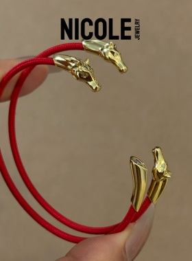 Nicole Jewelr 金色马年红绳弹力手镯女春节氛围感本命年好运礼物