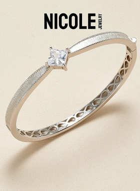 Nicole 925纯银拉丝方形手镯女小众设计感轻奢精致手环礼物几何