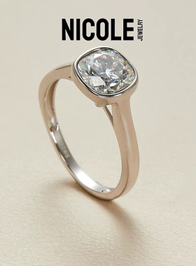 Nicole Jewelry 重工2克拉方形莫桑石戒指简约设计S925银指环礼物