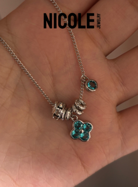 Nicole Jewelry 湖绿四叶草串珠项链 轻奢多坠镶钻锁骨链幸运草