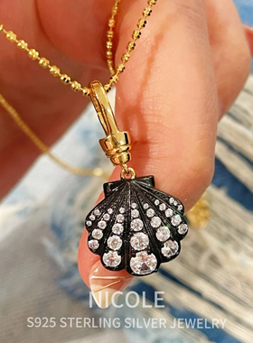 Nicole Jewelry 黑金单面闪钻贝壳纯银项链渐变闪钻含链静奢风
