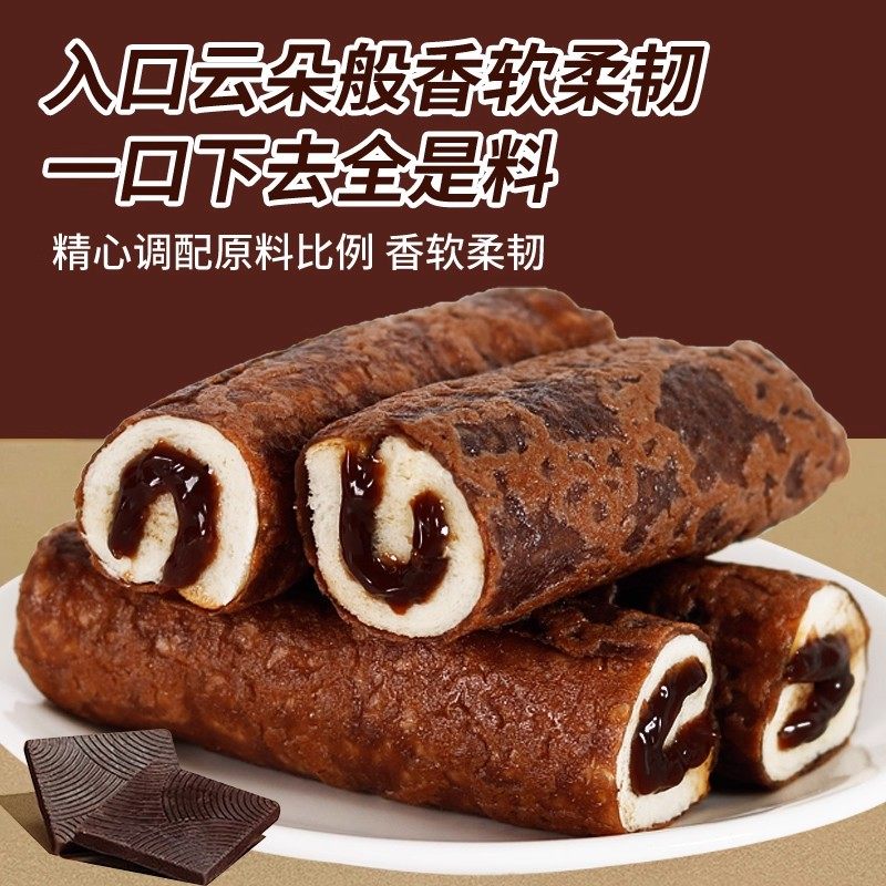 爆浆黑巧克力蛋皮吐司芋泥夹心面包卷网红早餐解馋流心甜品零食品,淘宝优惠券,粉丝福利购,淘宝优惠卷