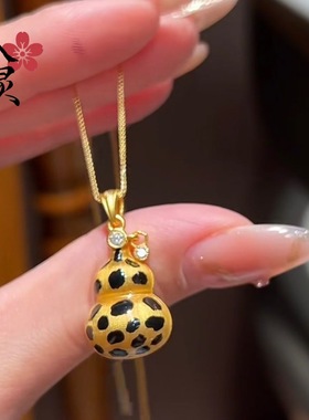 金色新款复古豹纹葫芦吊坠同款项链女款毛衣链首饰品高级小众设计