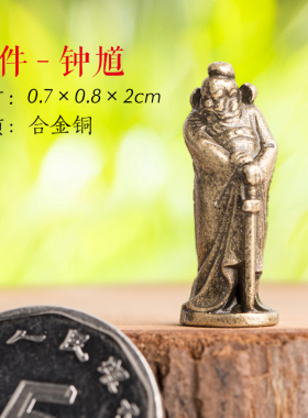 石光小站铜盆景造景微景观摆件