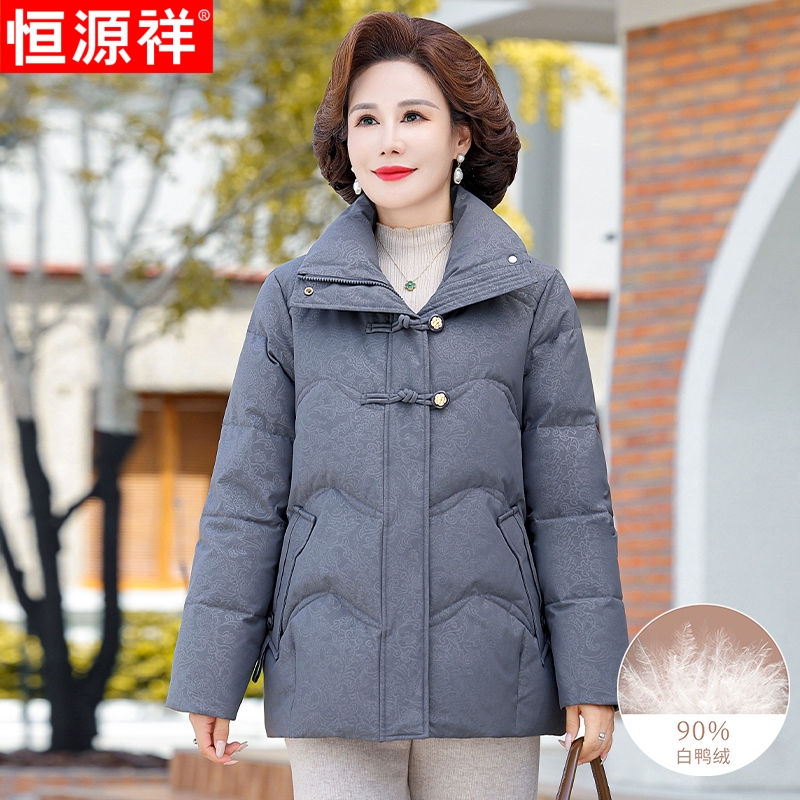 恒源祥中年妈妈冬装羽绒服短款中老年人秋冬外套女款60岁妇女衣服