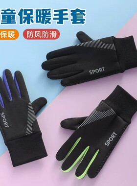 日本进口儿童手套秋冬季保暖手套