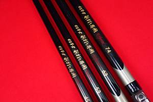 进口日本生产伽玛卡兹前打专用4.5 5.3 6.3 7.4米前打台钓竿