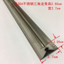 304 stainless steel large triangular keel integrated ceiling full range of accessories aluminium buckle plate No magnetic dragon skeleton light steel