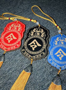 定制古代皇帝皇后令牌彩色木牌