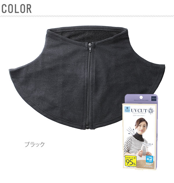日本UVCUT防紫外线围巾颈神器脖子防晒 颈部冷感UV护颈夏天季女 - 图3