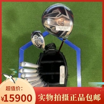 Golf club 99 into new Honma Golf mens sleeve pole carbon S full golf club