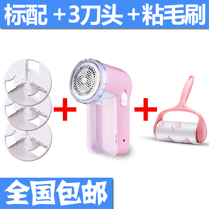 智能除毛球修剪器充电式去剪毛衣服衣物刮吸毛球器剃打脱毛机家用 智能除毛球修剪器充电式去剪毛衣服衣物刮吸毛球器剃打脱毛机家用