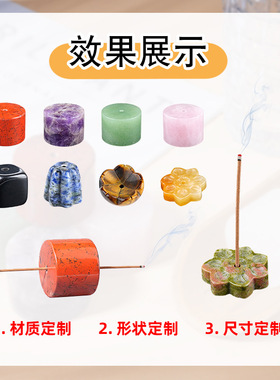 天然石香插底座装饰香薰石摆件圆柱形紫水晶线香香托40MM 孔3.5MM