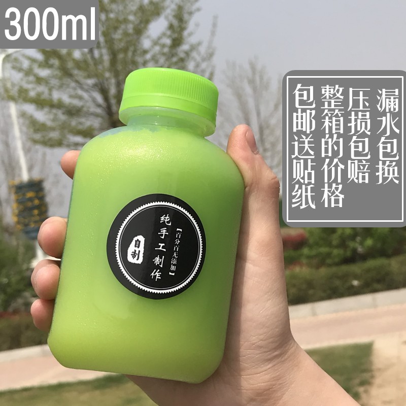 300-330-350-400ml磨砂瓶矮胖塑料瓶PET一次性打包果汁奶茶饮料瓶 - 图2