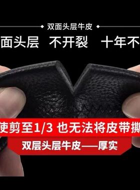 正品男士皮带外穿真皮自动扣腰带