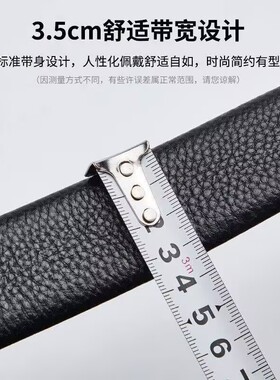 艺情袋鼠男士针扣真皮腰带时尚