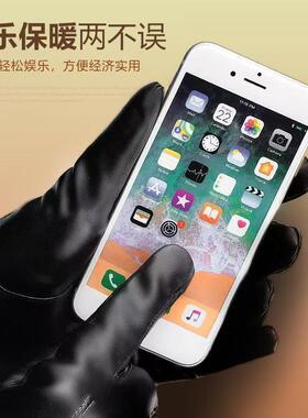 秋冬季保暖手套男士骑行触屏手套