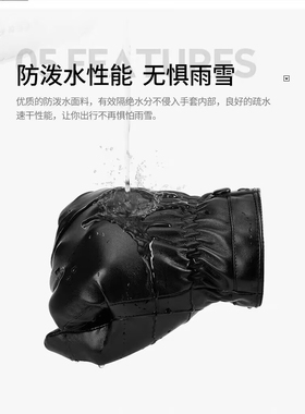 男士头层羊皮触屏保暖手套