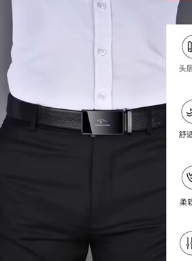 艺情袋鼠新款男士真皮腰带