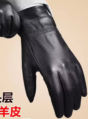 男士冬季骑行整张羊皮手套