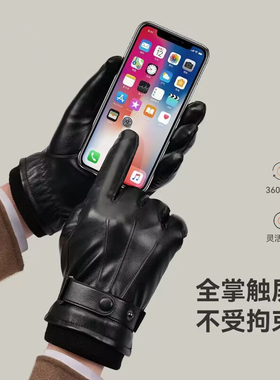 冬季防寒骑行手套男士加绒加厚
