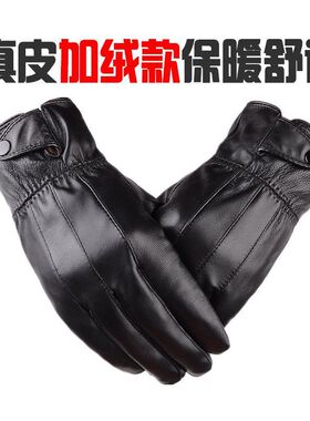 男士真皮时尚电动车加绒加厚手套