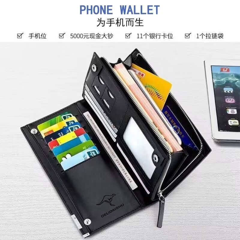 2023新款钱包男士长款商务休闲拉链皮夹潮手抓包青年多功能手拿包,淘宝优惠券,粉丝福利购,淘宝优惠卷