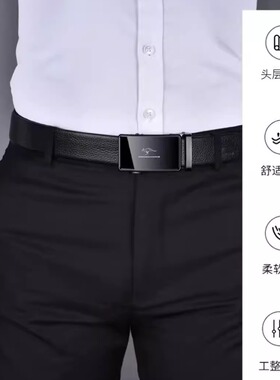 新款皮带男款真皮自动扣商务百搭腰带男士休闲潮流耐用中青年腰带