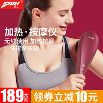 Pulap dolphin massage stick handheld wireless multifunction electric heating shoulder neck waist shake hammer back instrument