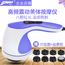 Pulap Dolphin Massager Neck Waist Shoulder Handheld Shake Multifunction Full Body Knead Electric Batter Hammer Instrument