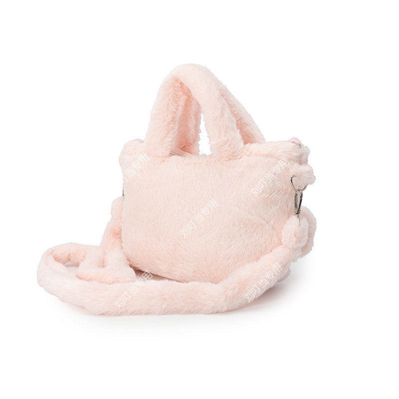 【刘叮当甄选】卡通毛绒玩偶包包粉色三丽鸥女士单肩斜挎毛绒包,淘宝优惠券,粉丝福利购,淘宝优惠卷