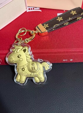 马上有钱老花挂件钥匙扣挂件车载摆件饰品