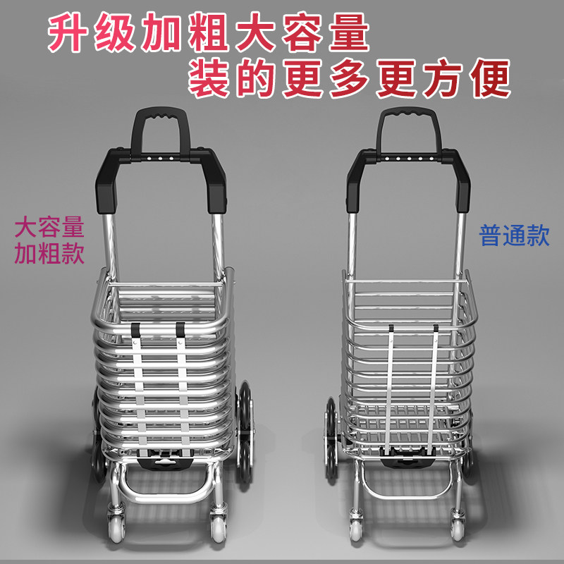 便携购物车小推车拉货轻便拖车爬楼家用老人买菜小拉车两用可折叠,淘宝优惠券,粉丝福利购,淘宝优惠卷